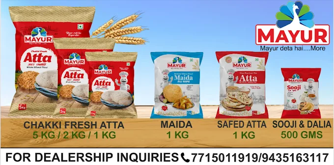 Mayur Full Product Range